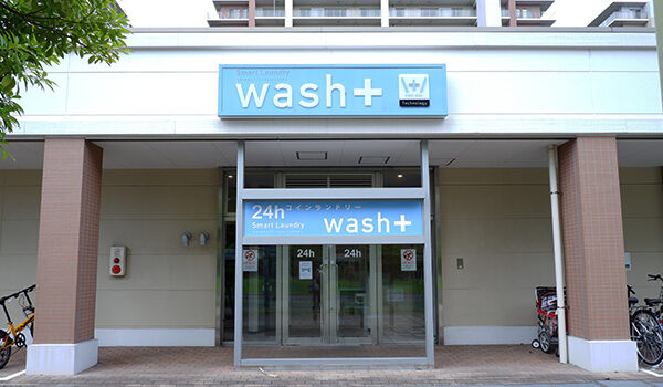 wash+ 明海店