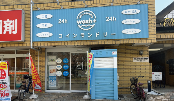 wash+今川店