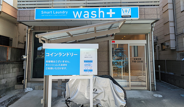 wash＋北越谷駅前店