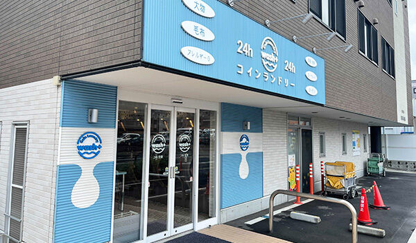 wash+妙典店