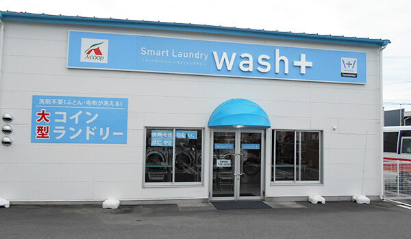 wash+ Ａコープ ハトマート山越店