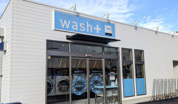【12/18　NEW OPEN】wash+ テクノパーク本町店がオープンしました
