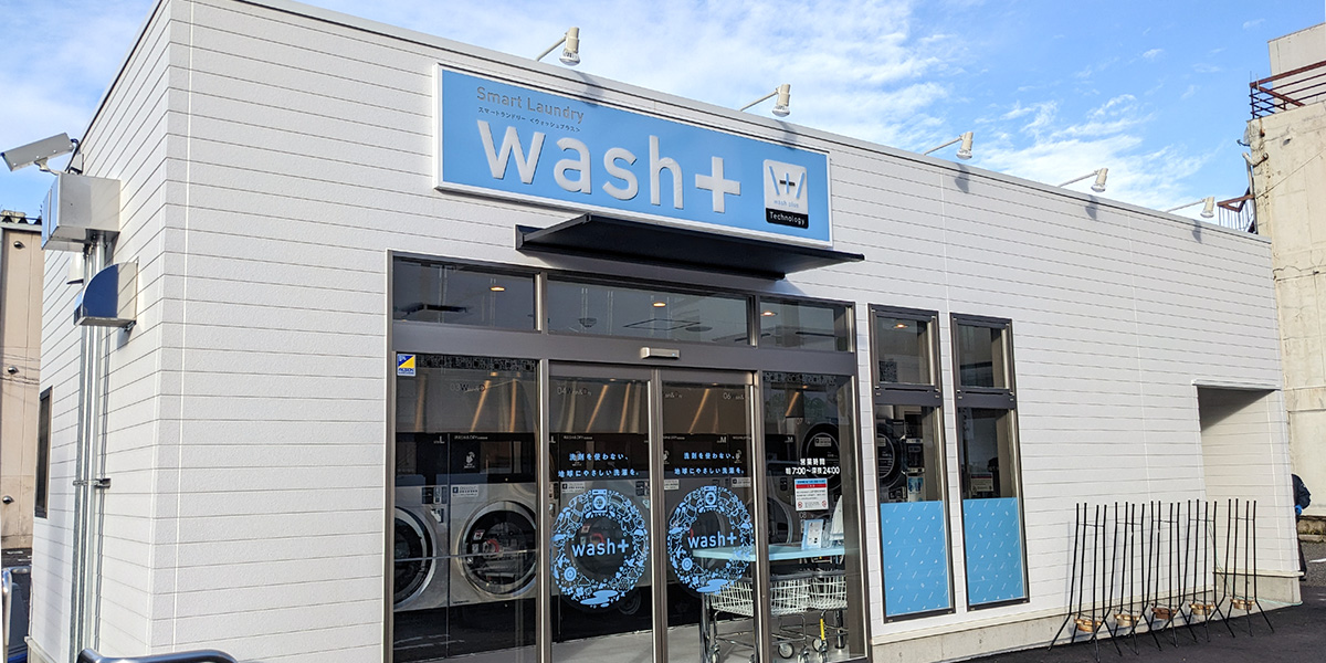 wash＋テクノパーク本町店