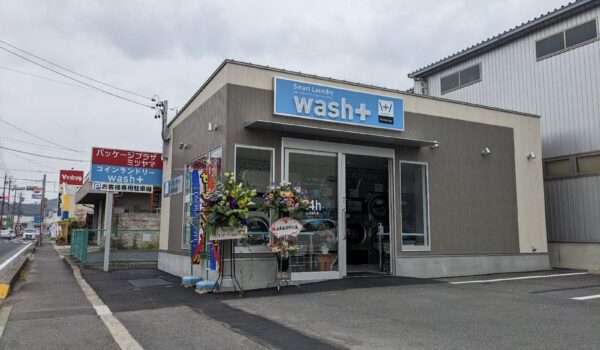 【4/18　NEW OPEN】wash+ 多治見店がオープンしました