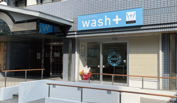 【11/4 NEW OPEN】wash+ みずえ店がオープンしました
