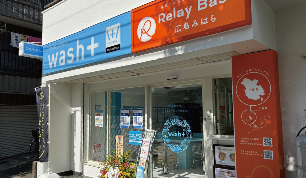 wash＋ 高田馬場店