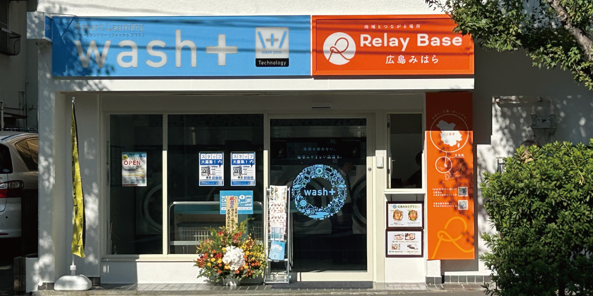 wash＋ 高田馬場店